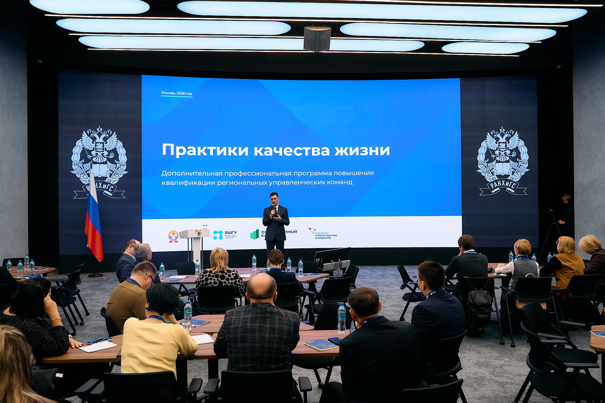 «Практики качества жизни»